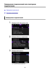 Страница 692