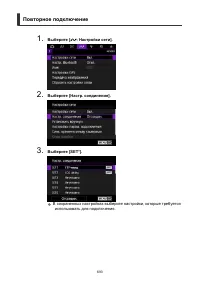 Страница 693