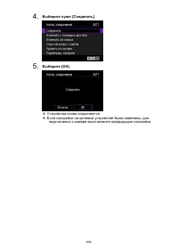 Страница 694