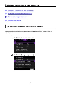 Страница 695