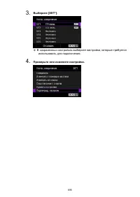 Страница 696