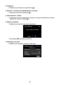 Страница 697