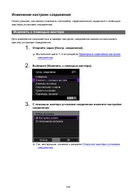 Страница 698