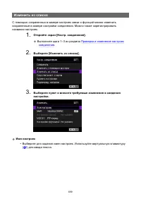 Страница 699