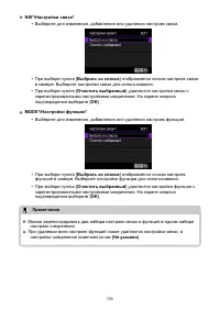 Страница 700