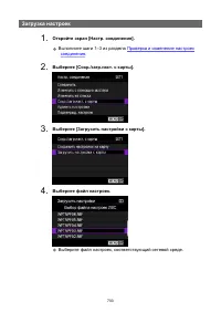 Страница 703