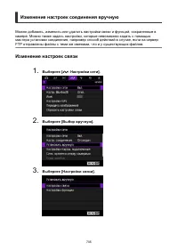 Страница 705