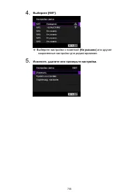 Страница 706