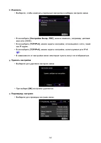 Страница 707