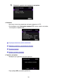 Страница 709