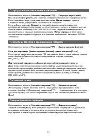 Страница 711