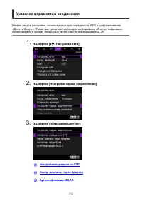 Страница 712