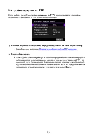 Страница 713