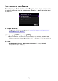 Страница 714