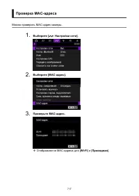 Страница 717