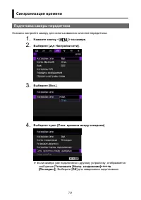 Страница 721