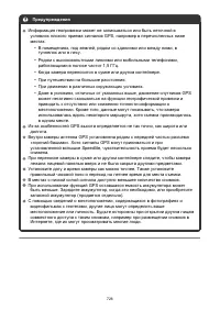 Страница 726