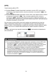 Страница 728
