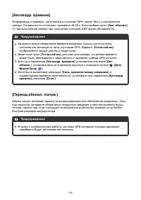 Страница 729