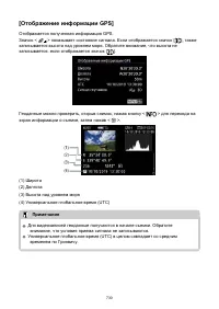 Страница 730