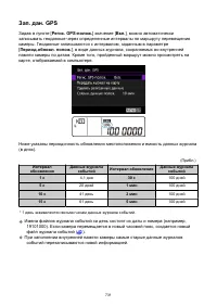 Страница 731