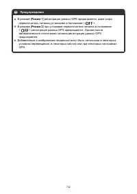 Страница 732