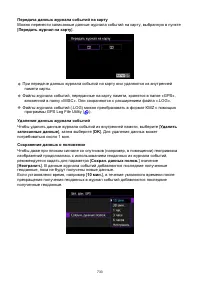 Страница 733