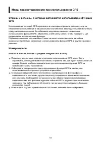 Страница 734