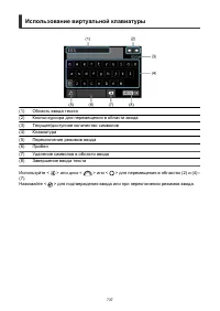 Страница 737