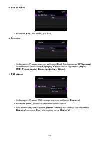 Страница 740