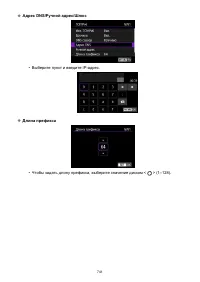 Страница 741