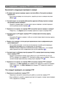 Страница 747