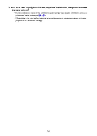 Страница 749