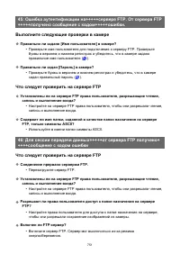 Страница 751