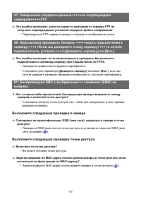 Страница 753