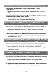 Страница 756