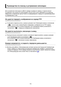 Страница 758