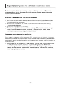 Страница 759