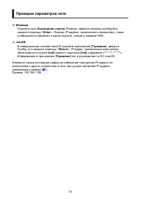 Страница 761