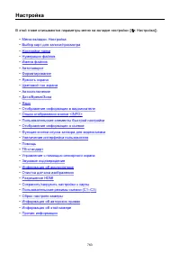 Страница 763