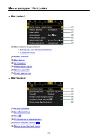 Страница 764