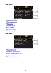 Страница 765