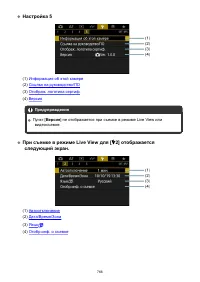 Страница 766