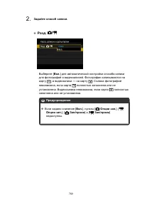 Страница 769