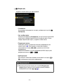 Страница 770