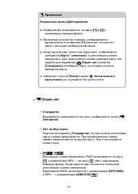 Страница 771