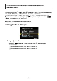 Страница 772