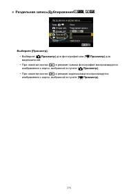 Страница 773