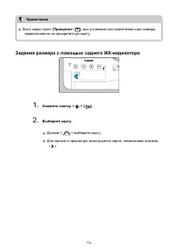 Страница 774