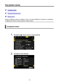 Страница 775